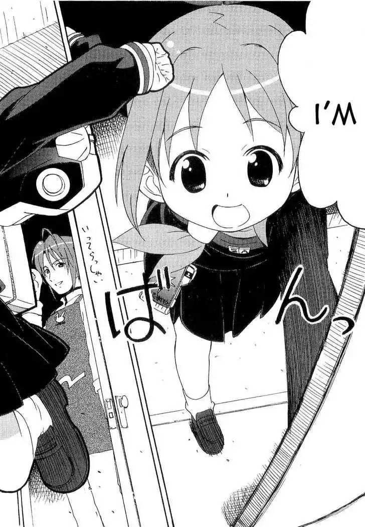 Manabi Straight! Chapter 1 12